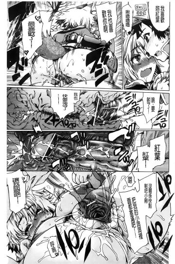 [Fujikawa Satoshi] TS Panic Fhentai - Page 191