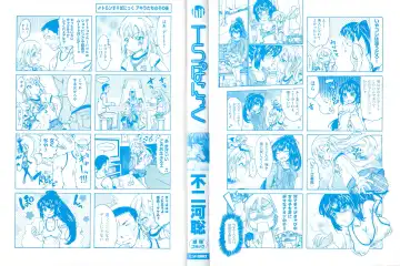 [Fujikawa Satoshi] TS Panic Fhentai - Page 3