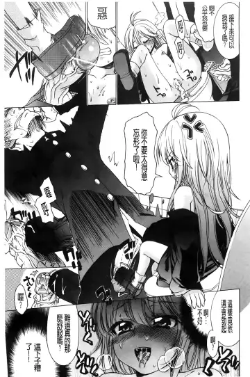 [Fujikawa Satoshi] TS Panic Fhentai - Page 51