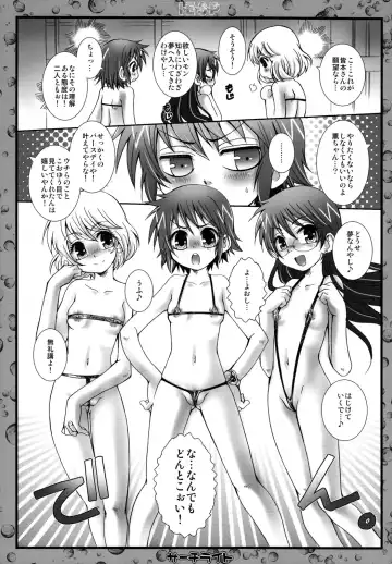 [Kurosaki Kotora] I.E.S.P Fhentai.net - Page 9