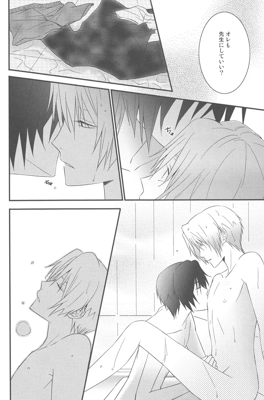 [Rei] Natsumenchi no Yotta Busaneko Hirotta kedo... Fhentai - Page 20