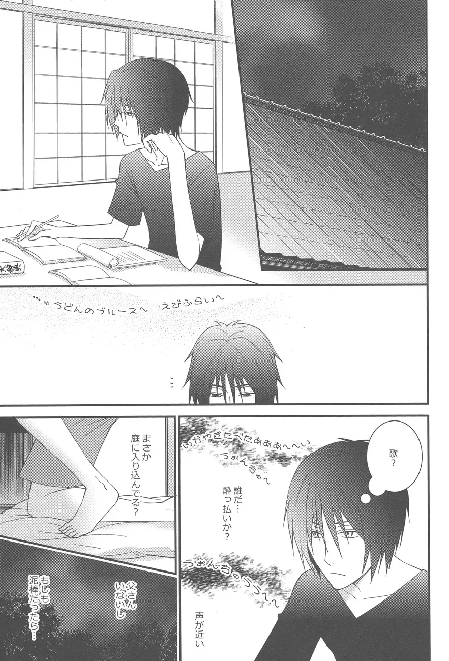 [Rei] Natsumenchi no Yotta Busaneko Hirotta kedo... Fhentai - Page 3