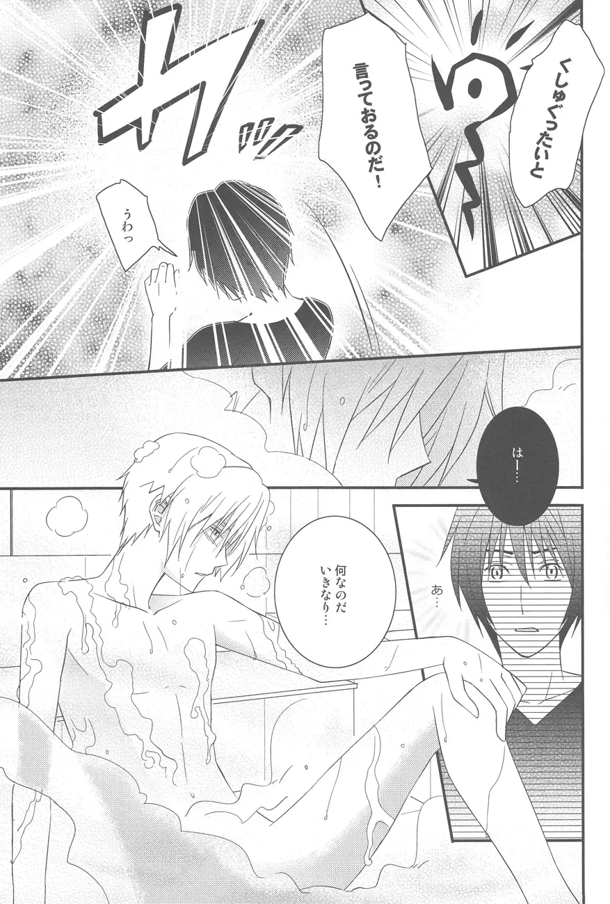 [Rei] Natsumenchi no Yotta Busaneko Hirotta kedo... Fhentai - Page 7