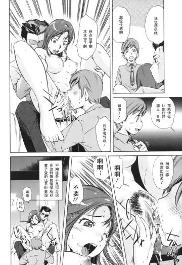 [Saito Sakae] Dairinin Fhentai.net - Page 6