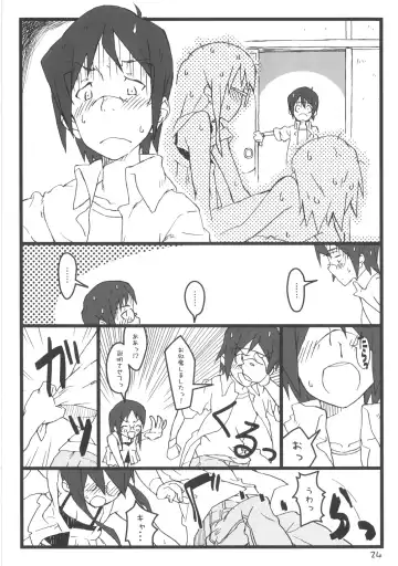 [Rentan] Boku no Oba-chan wa Fhentai.net - Page 24