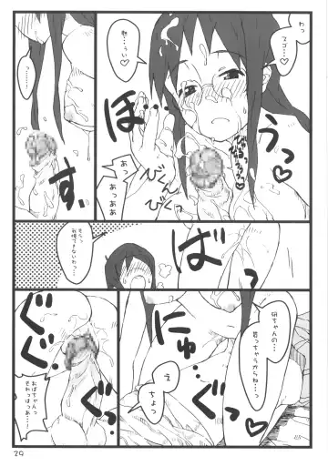 [Rentan] Boku no Oba-chan wa Fhentai.net - Page 29