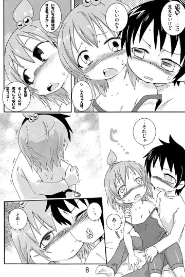 [Yuuge] Junisei Kouyuu Fhentai - Page 8