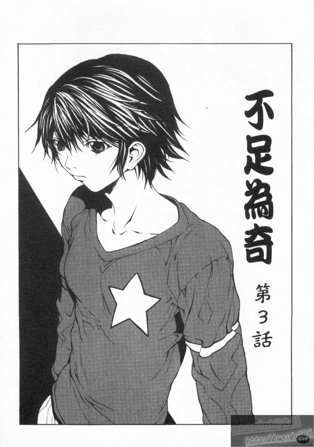 [Okawari] Onnanoko? - Girl? | 女孩子? Fhentai - Page 116