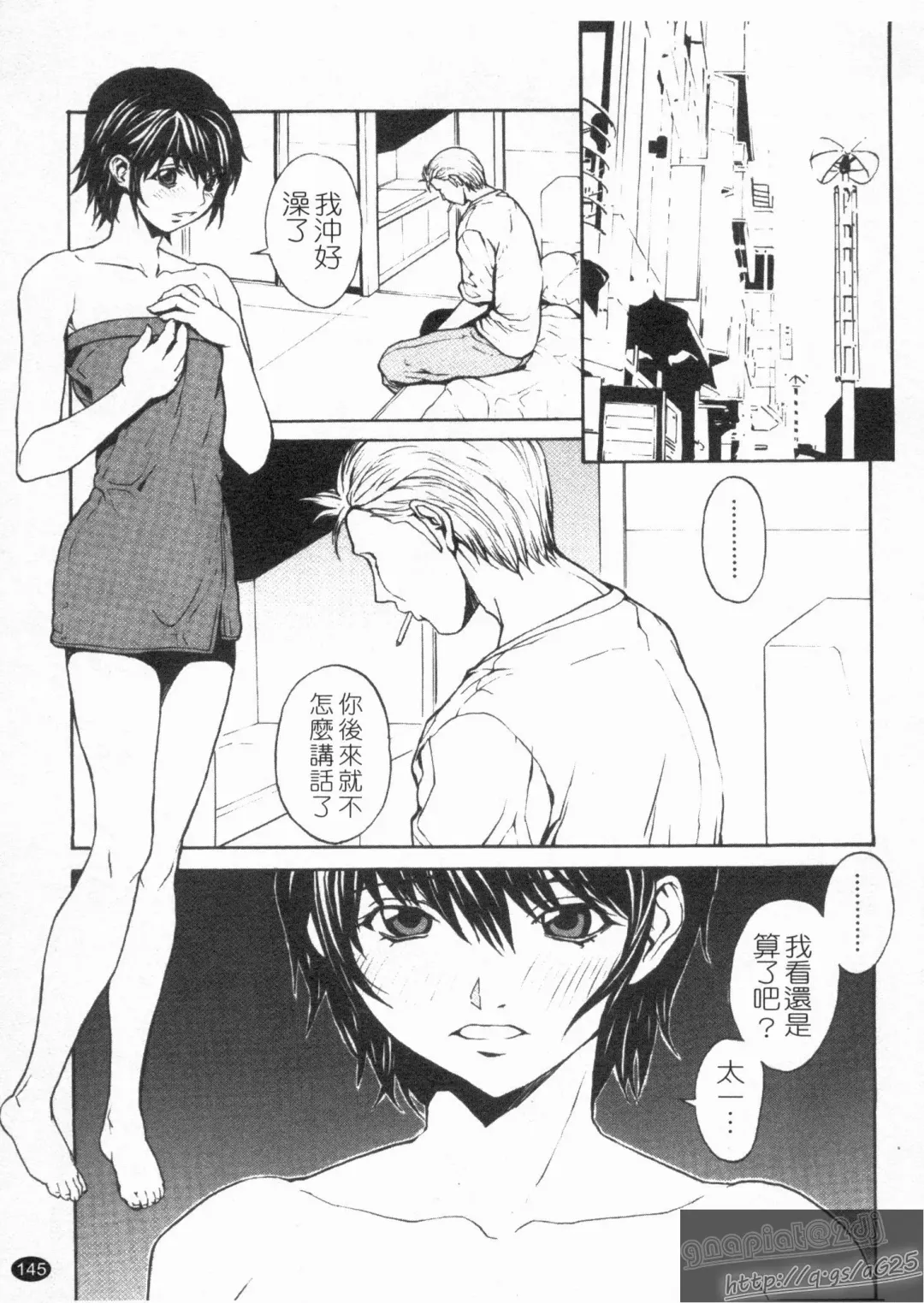 [Okawari] Onnanoko? - Girl? | 女孩子? Fhentai - Page 147