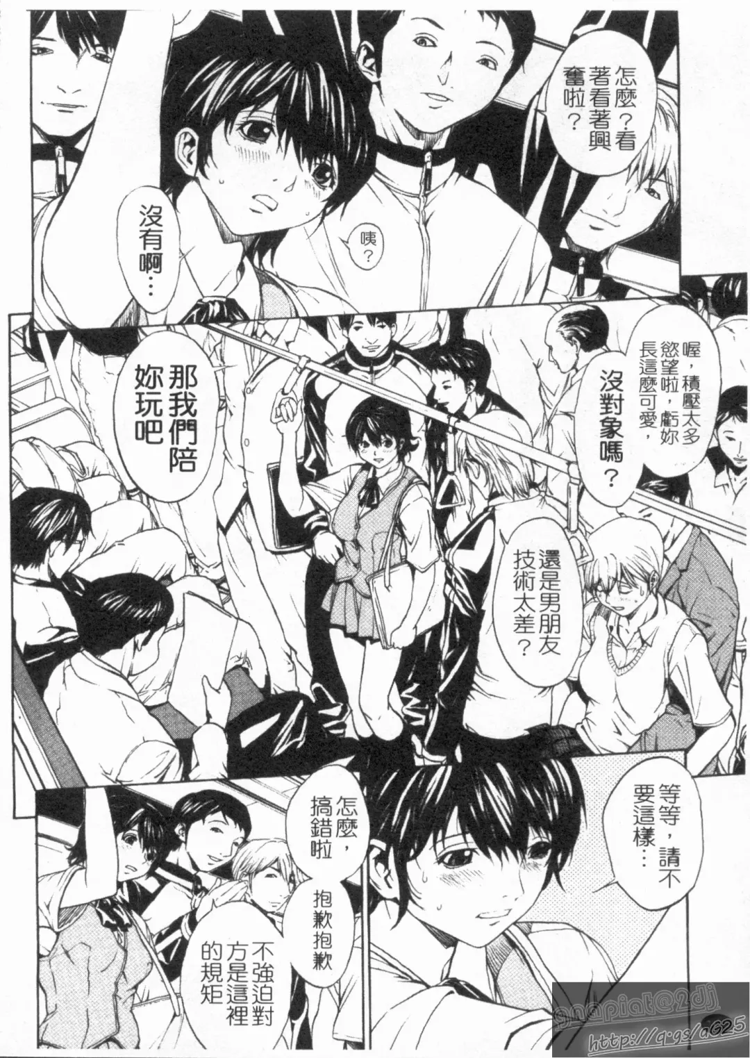 [Okawari] Onnanoko? - Girl? | 女孩子? Fhentai - Page 166