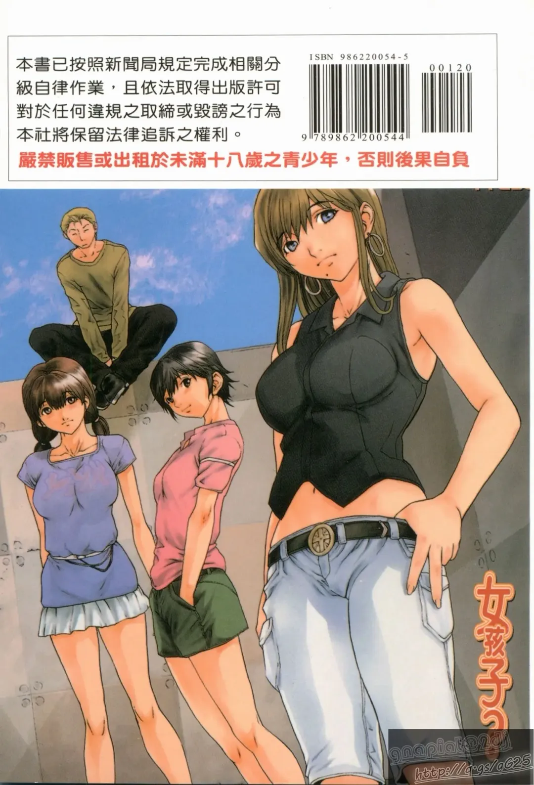 [Okawari] Onnanoko? - Girl? | 女孩子? Fhentai - Page 2