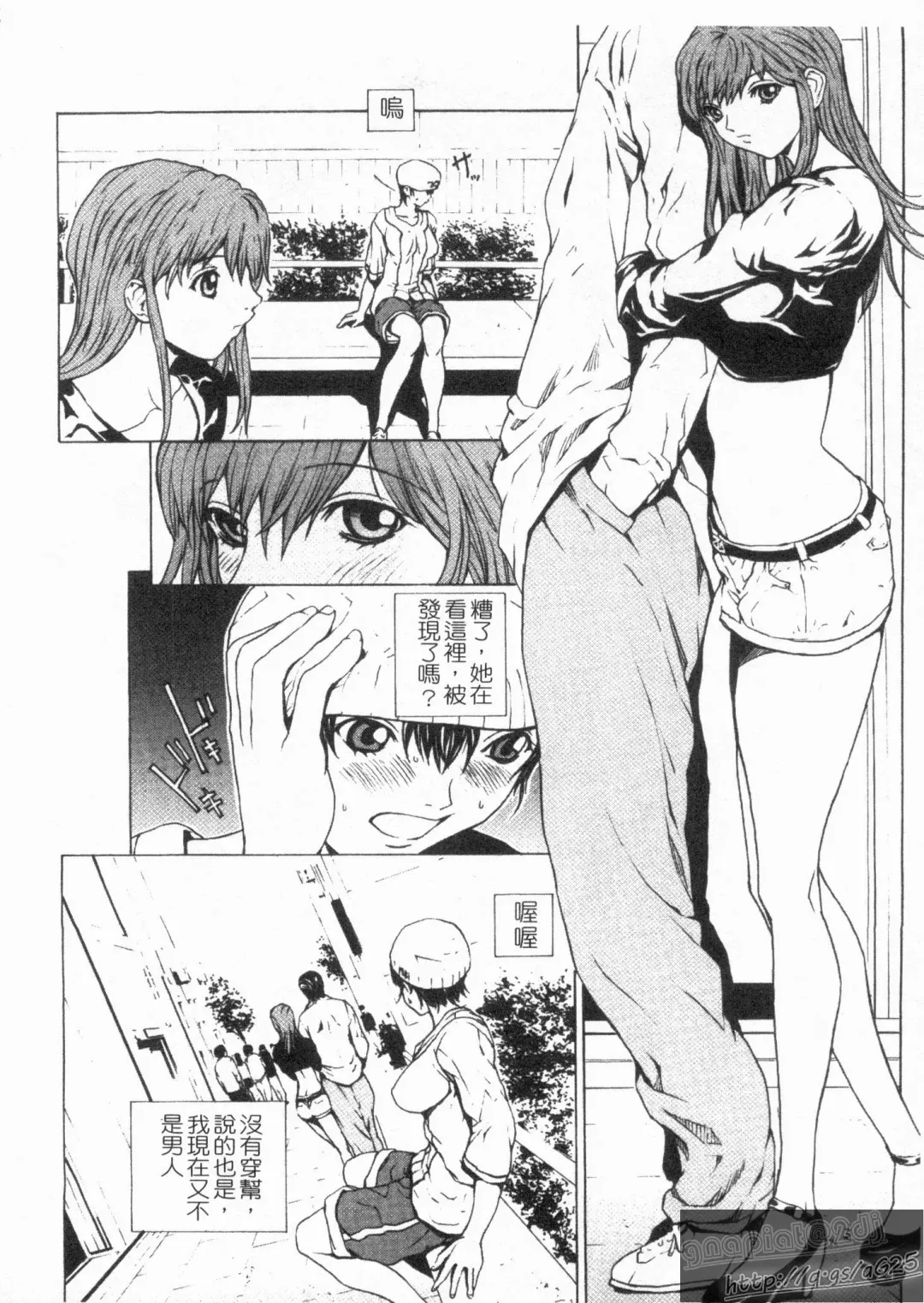 [Okawari] Onnanoko? - Girl? | 女孩子? Fhentai - Page 26