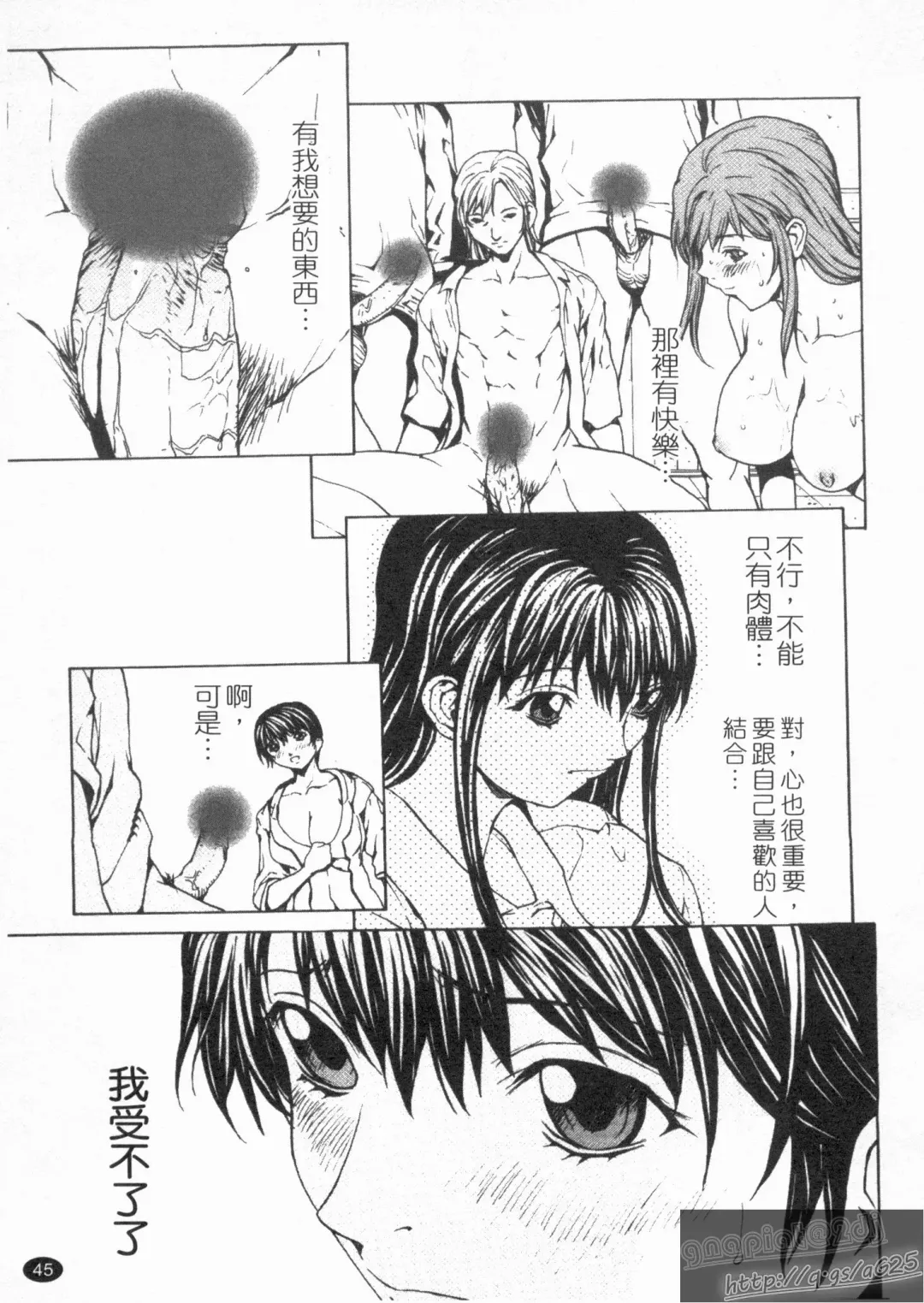 [Okawari] Onnanoko? - Girl? | 女孩子? Fhentai - Page 47