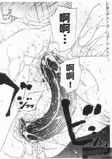 [Okawari] Onnanoko? - Girl? | 女孩子? Fhentai - Page 72