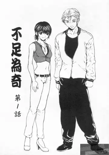 [Okawari] Onnanoko? - Girl? | 女孩子? Fhentai - Page 84