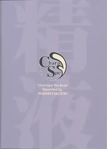 [Momoya Show-neko] CharaSpe The Book Fhentai - Page 50