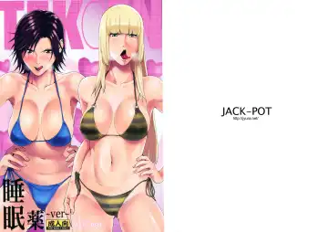 Read [Jyura] TEKKEN ~Suiminyaku ver~ - Fhentai