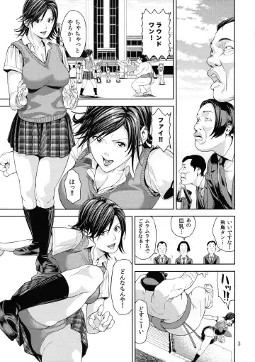 [Jyura] TEKKEN ~Suiminyaku ver~ Fhentai - Page 2