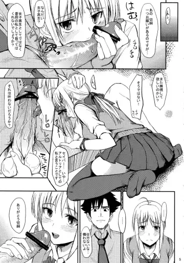 [Kosuke Haruhito] Joshikou Saber Fhentai.net - Page 4