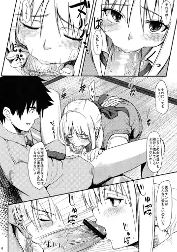 [Kosuke Haruhito] Joshikou Saber Fhentai.net - Page 5