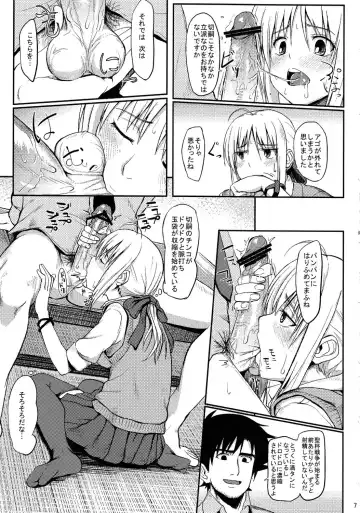 [Kosuke Haruhito] Joshikou Saber Fhentai.net - Page 6