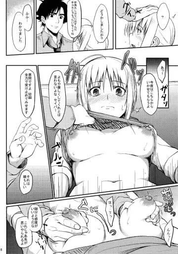 [Kosuke Haruhito] Joshikou Saber Fhentai.net - Page 7