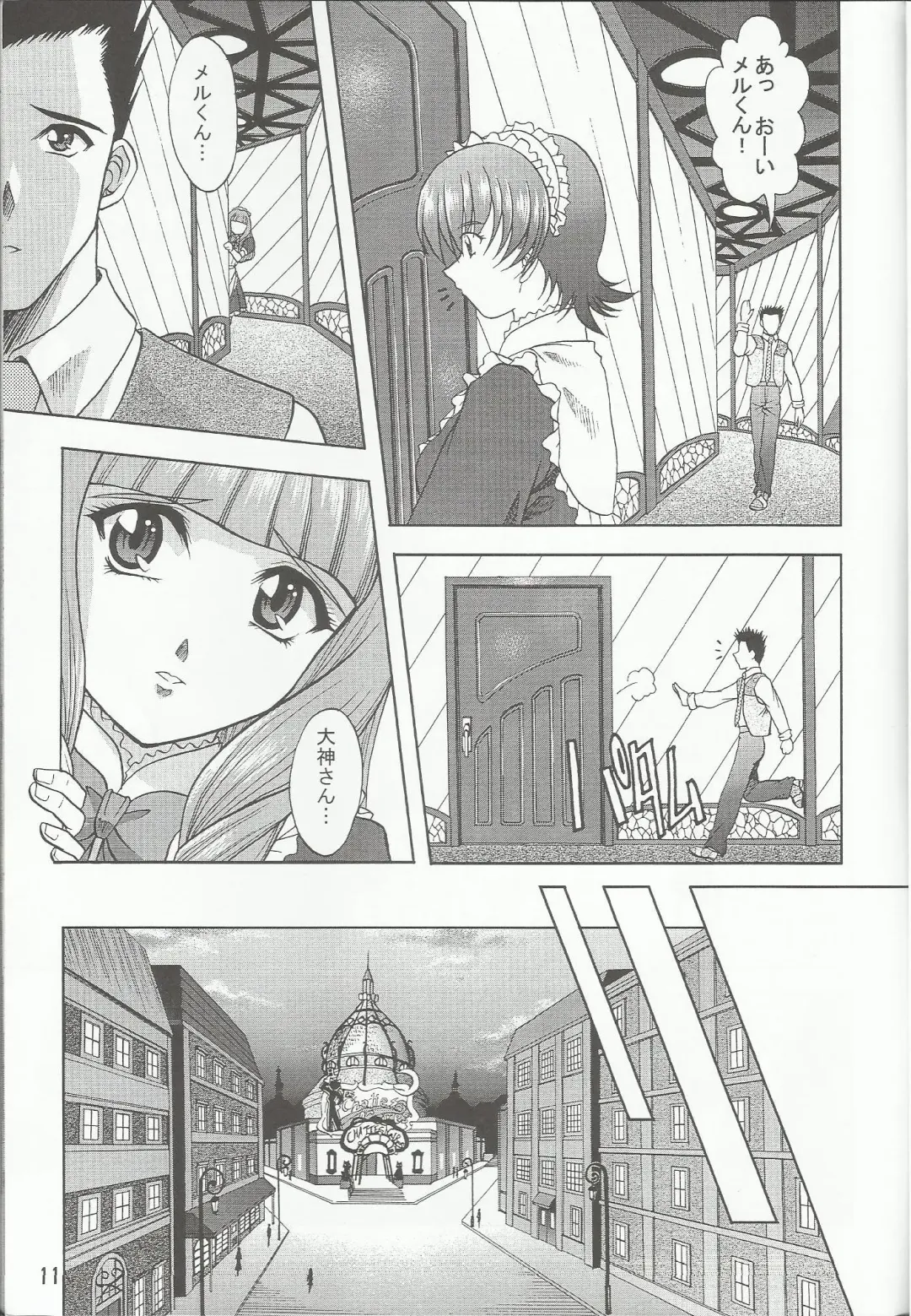 [Mimikaki] Otome-tachi no Koiuta Nana Fhentai - Page 11