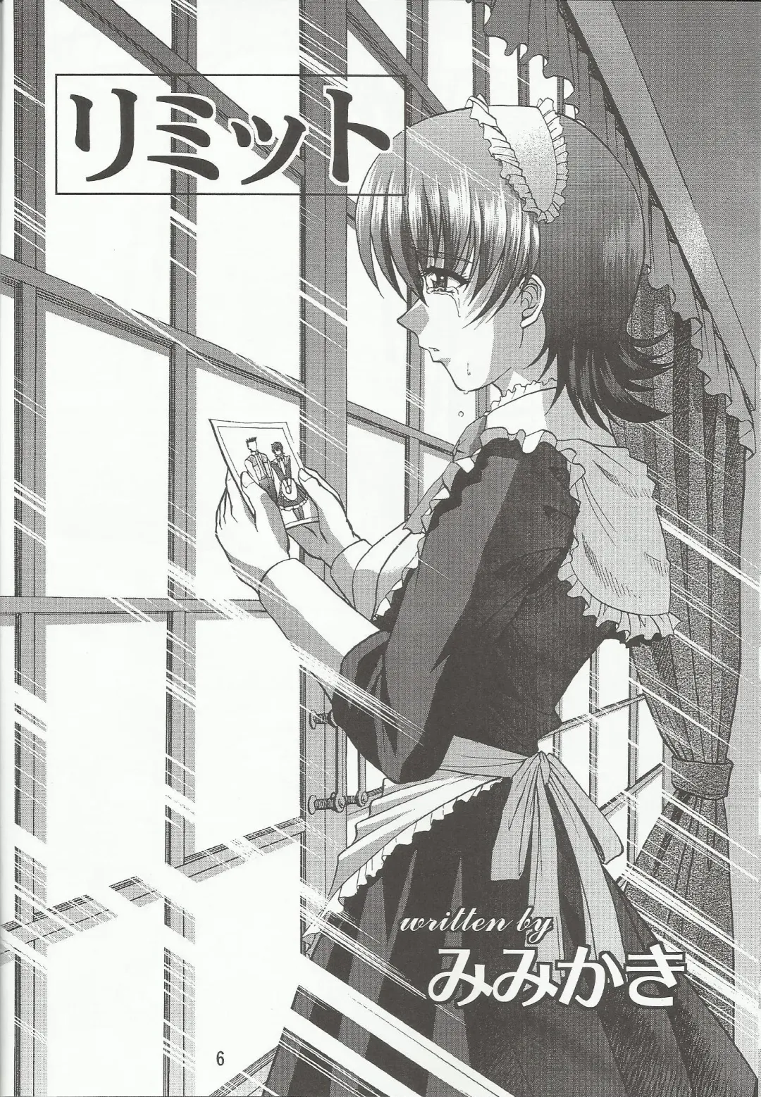 [Mimikaki] Otome-tachi no Koiuta Nana Fhentai - Page 5