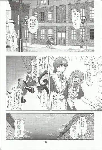 [Mimikaki] Otome-tachi no Koiuta Nana Fhentai - Page 12