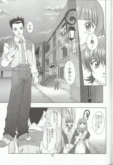 [Mimikaki] Otome-tachi no Koiuta Nana Fhentai - Page 13