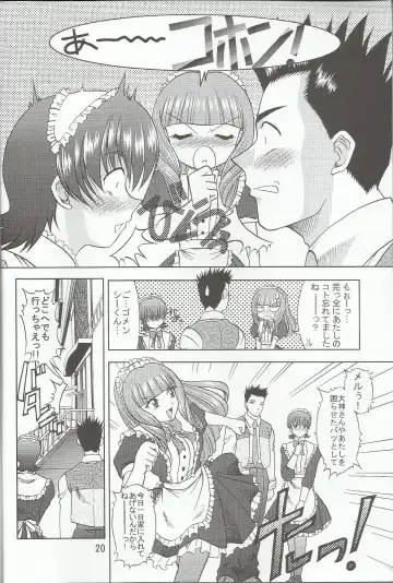 [Mimikaki] Otome-tachi no Koiuta Nana Fhentai - Page 21