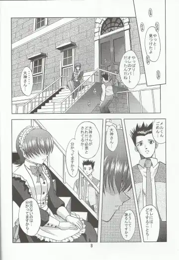 [Mimikaki] Otome-tachi no Koiuta Nana Fhentai - Page 7