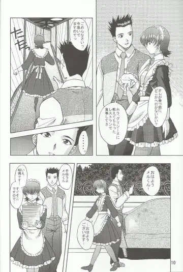 [Mimikaki] Otome-tachi no Koiuta Nana Fhentai - Page 9