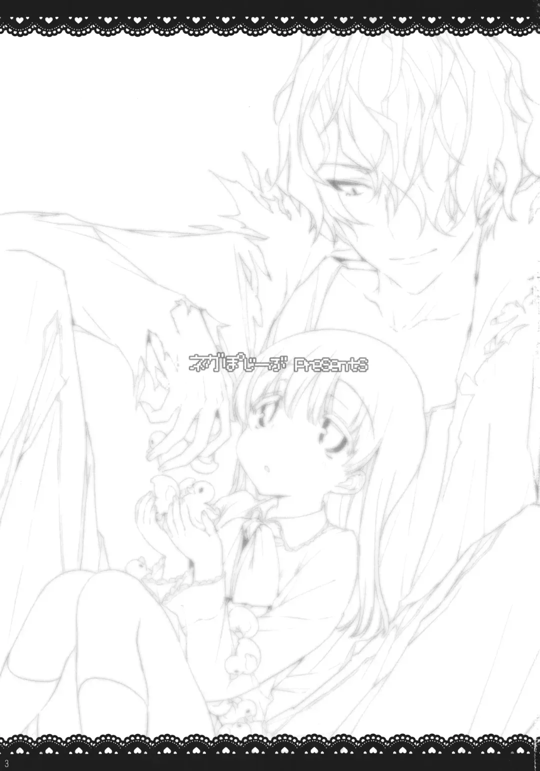 [Booch] Ib to Garry o Issho ni Ofuro ni Ireru to Dou Naru no? | What happens when you're in a bath together, Garry and Ib? Fhentai - Page 2