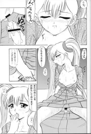 [Nishitsuki Tsutomu] VITAMIN-B5 1/2 Ruri Ruri Naisho no Arbeit Nikki Fhentai - Page 15