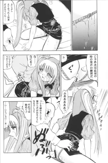 [Nishitsuki Tsutomu] VITAMIN-B5 1/2 Ruri Ruri Naisho no Arbeit Nikki Fhentai - Page 20