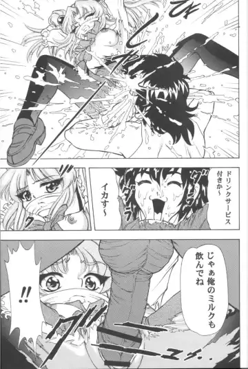 [Nishitsuki Tsutomu] VITAMIN-B5 1/2 Ruri Ruri Naisho no Arbeit Nikki Fhentai - Page 38