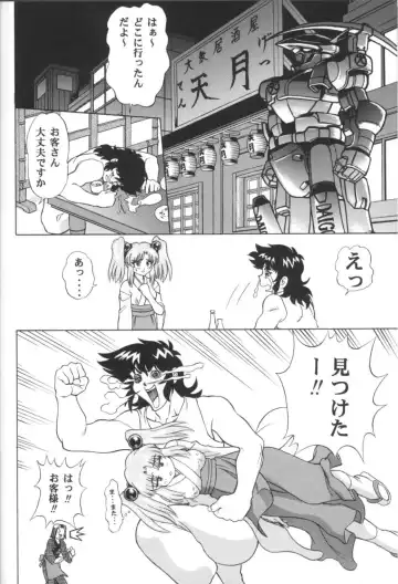 [Nishitsuki Tsutomu] VITAMIN-B5 1/2 Ruri Ruri Naisho no Arbeit Nikki Fhentai - Page 43