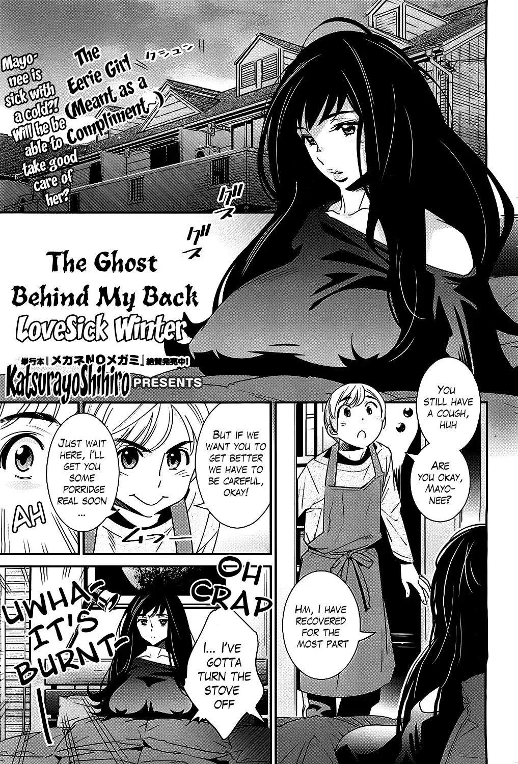 [Katsura Yoshihiro] Boku no Haigorei? | The Ghost Behind My Back? Ch.3 - Lovesick Winter Fhentai - Page 1