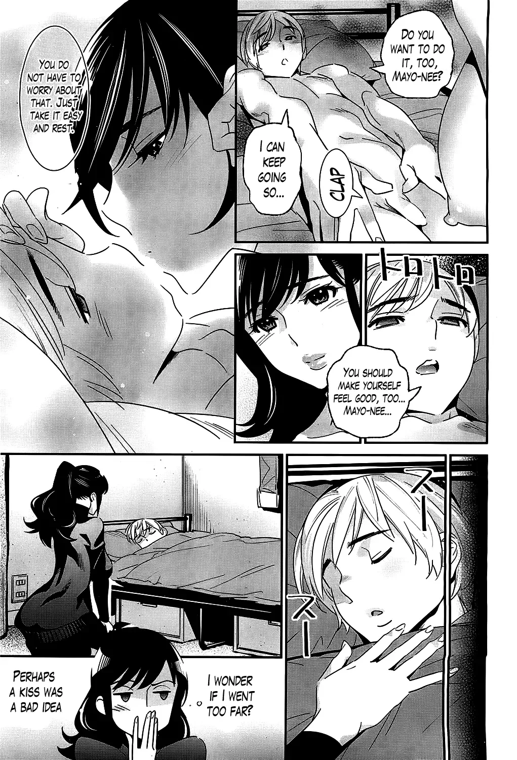 [Katsura Yoshihiro] Boku no Haigorei? | The Ghost Behind My Back? Ch.3 - Lovesick Winter Fhentai - Page 11