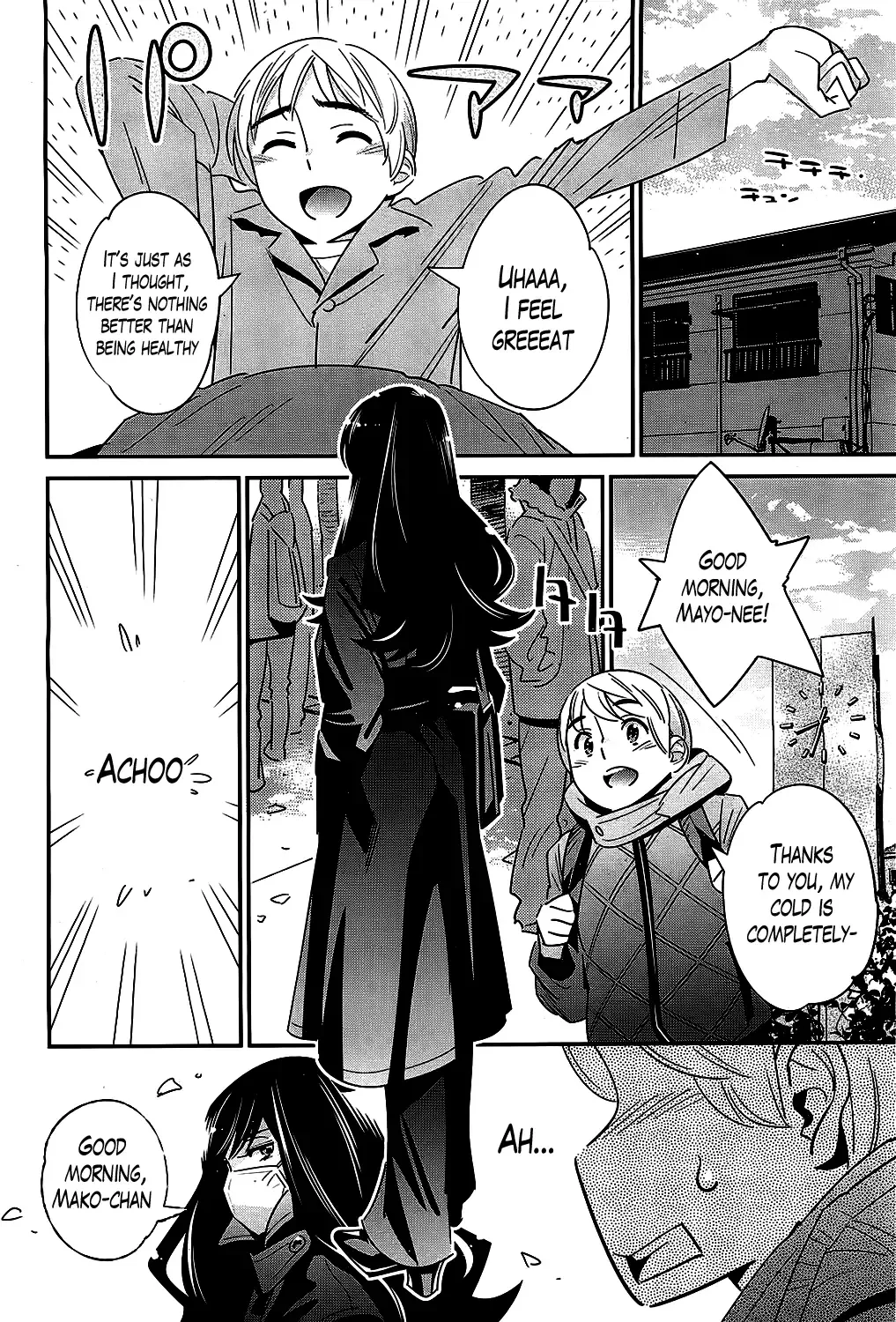 [Katsura Yoshihiro] Boku no Haigorei? | The Ghost Behind My Back? Ch.3 - Lovesick Winter Fhentai - Page 12