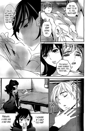 [Katsura Yoshihiro] Boku no Haigorei? | The Ghost Behind My Back? Ch.3 - Lovesick Winter Fhentai - Page 11