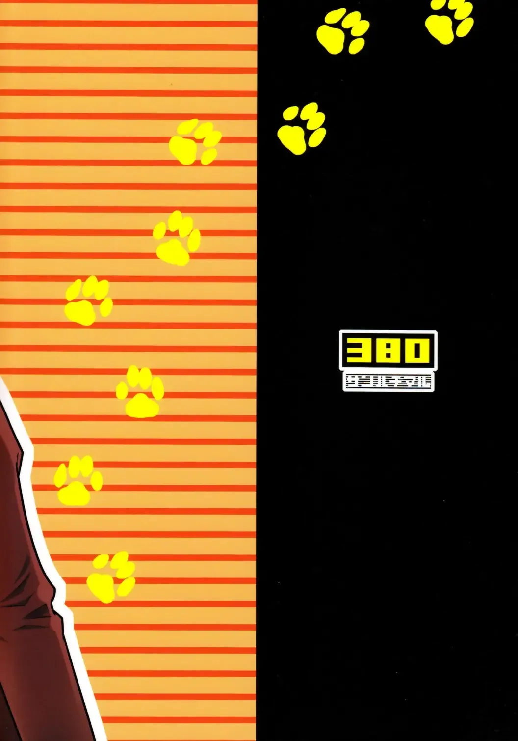 [Sabawo] 103 Goushitsu no Neko Fhentai - Page 2