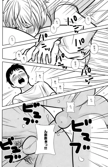 [Sabawo] 103 Goushitsu no Neko Fhentai - Page 22