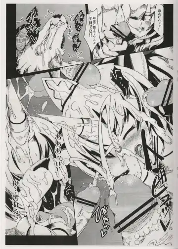 [Sirokoma] Riot Fhentai - Page 9