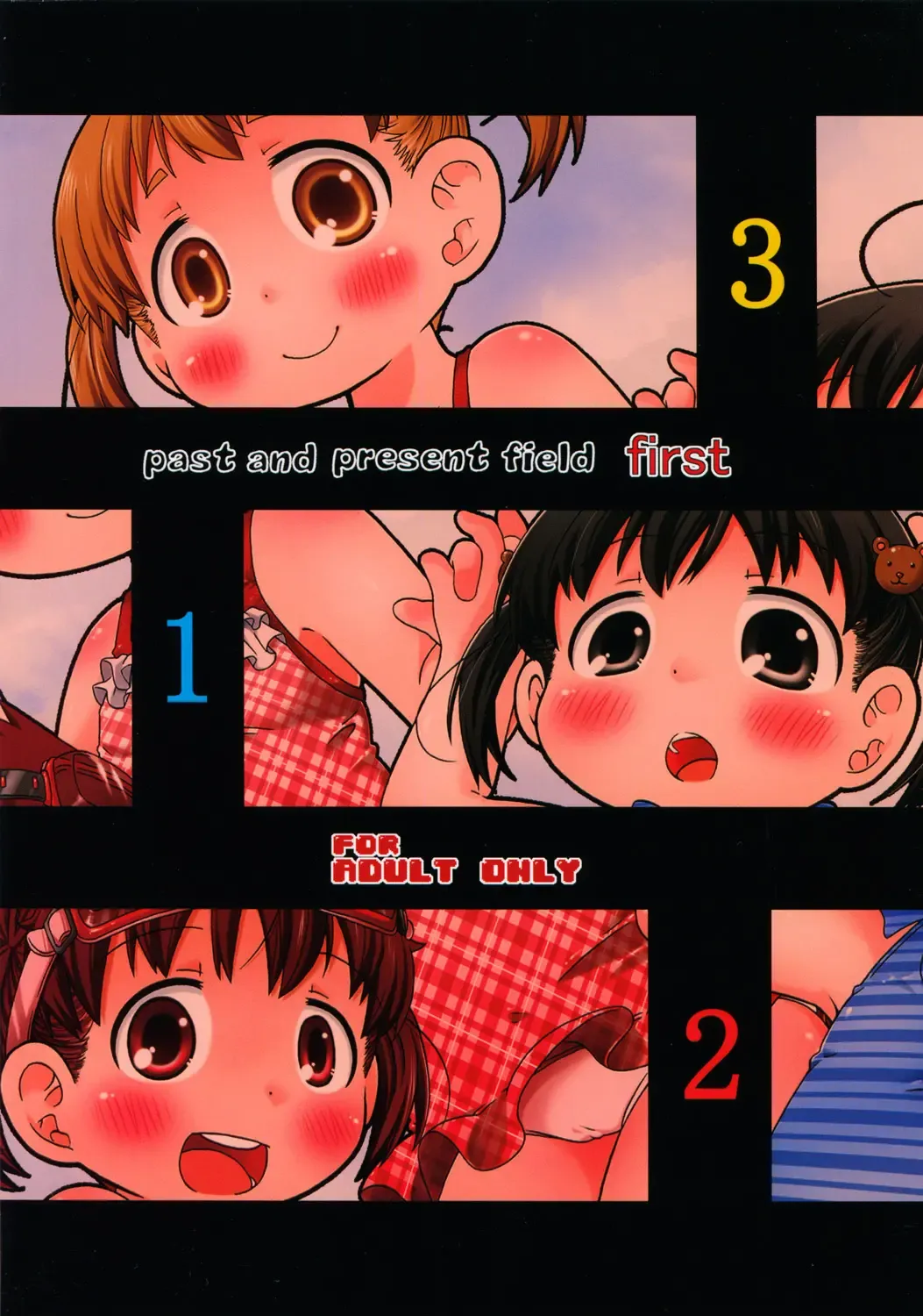 [Natsufuyu Denki] Konjakubatake 1 Fhentai - Page 22