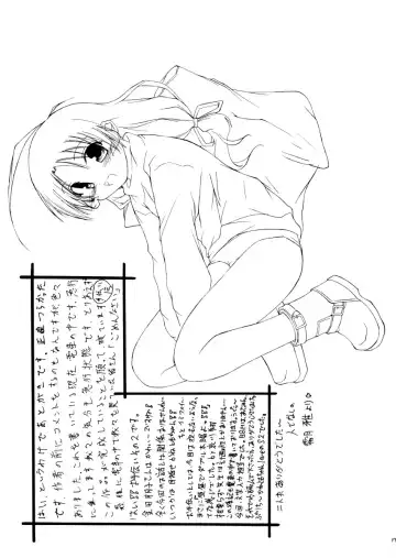 [Touchuu Kasou] bliss & Bless Fhentai - Page 17