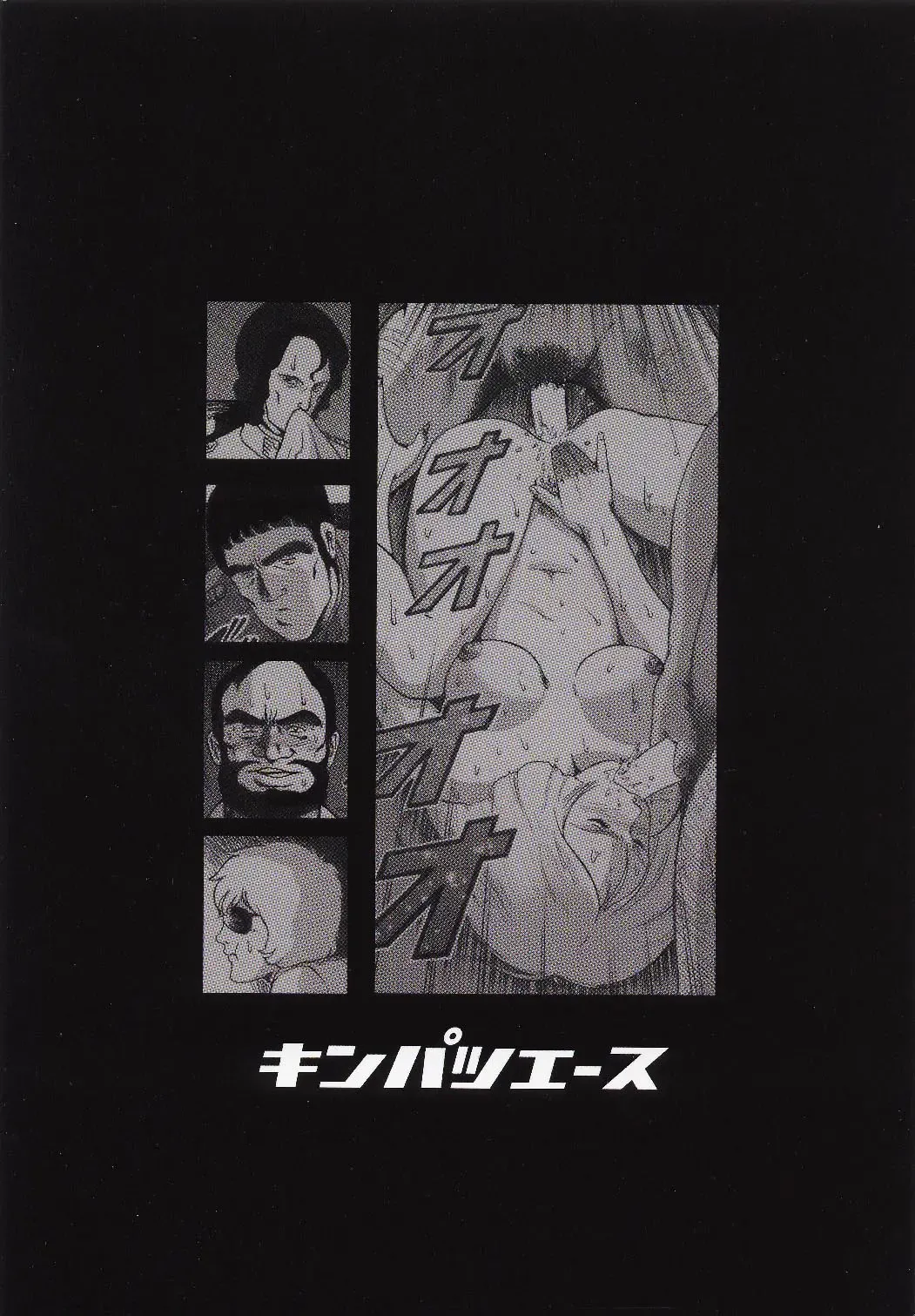 [Keso] Kinpatsu A Fhentai - Page 38