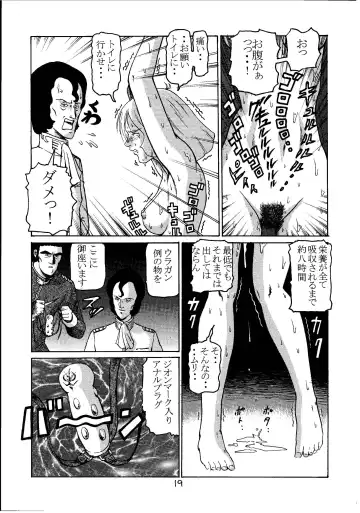 [Keso] Kinpatsu A Fhentai - Page 18