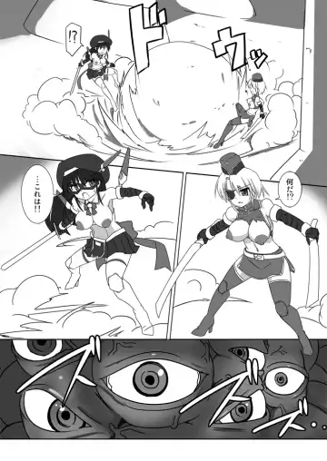 [Tokihama Jiro] Shin Kagaku Touki Silver Raina 07 Fhentai - Page 8